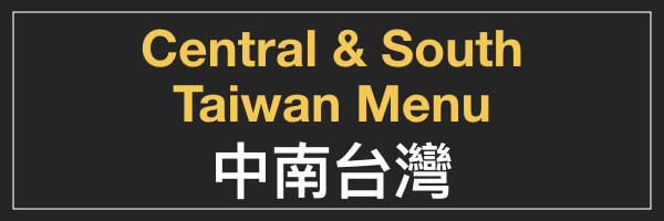 central south menu taiwan pizza rock